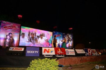 Premikudu Movie Audio Launch